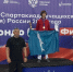 Сахалинские тхэквондисты стали чемпионами XIII Летней Спартакиады учащихся - ТИА Острова