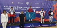 Сахалинские тхэквондисты стали чемпионами XIII Летней Спартакиады учащихся - ТИА Острова