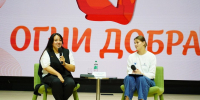 Для волонтеров, работающих с детьми с ОВЗ, прошла образовательная программа «Огни добра» - Реальное время