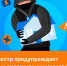 Администрация муниципального округа Эгвекинот сообщает! - Городской округ Эгвекинот