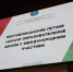 You are viewing the image with filename 1A62332B-EF1B-4A4E-A152-6D7093E9C21D.jpg - КГМУ