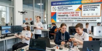 Предварительная информация по набору на бюджетные направления в Детский технопарк «Кванториум»на базе МАУО Гимназия № 3 - Департамент образования