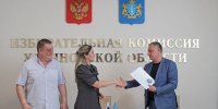 11 июля депутат Государственной Думы РФ Марина Евгеньевна Ким подала документы на регистрацию кандидатом на должность губернатора Ульяновской области - Справедливая Россия