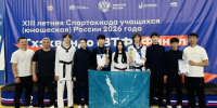 XIII Летняя Спартакиада учащихся пресс-служба министерства спорта Сахалинской области - SakhalinMedia.Ru