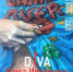 «GAME OVER: Надпись на майке» — выставка Даши Ивашкиной (D.IVA) в ARTPLAY - ТолькоЧто.Ru