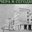 Нижний в кадре: проспекты Кирова и Октября. Афиша - ЦБС Автозаводского района