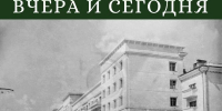Нижний в кадре: проспекты Кирова и Октября. Афиша - ЦБС Автозаводского района