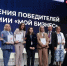 «Экосистема ЦЕХ» из Иркутска вошла в тройку лучших практик поддержки бизнеса в России - ИА ИркСиб