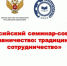 wmqReVfRlLwGERIsDEJOucE5BpiMWjO5YEF91olzNbVderabY0aBGXmUX81wqaDq716SAfowOCtovKs3p VBf5zE - Институт развития образования