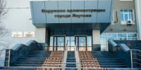Мэр анонсировал предстоящую встречу по большой проблеме - ИА SakhaTime