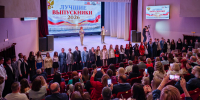 Лучших выпускников 2026 года наградили в Магадане - Газета Магаданская правда