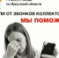 Коллекторская организация заплатила штраф за нарушение прав должника - УФССП