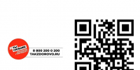PhotoCollage_1783905100963.jpg - ГАУЗ КО ОКЦОЗШ