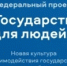   - Управление по обеспечению деятельности судей