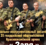 Концерт вокально-инструментального ансамбля 35 гвардейской общевойсковой Краснознамённой армии "Заря". - Социально-культурный центр
