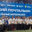 «Земский почтальон»: профессия, которая связывает страну - Единая Россия