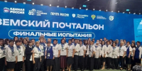 «Земский почтальон»: профессия, которая связывает страну - Единая Россия