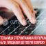пост 1 - Cityopen.ru