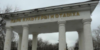 В парке "Изумрудный" открыли сенсорную тропу для посетителей. Видео - ИА Амител