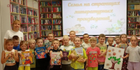 Семья глазами детей - Rayon72.Ru