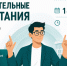 Восточно-сибирский государственный университет технологий и управления - ВСГУТУ