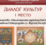 Изображение: Амурская областная научная библиотека - Областная научная библиотека им. Н.Н. Муравьева-Амурского