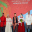 ‎Восемь свадеб сыграли в Шушенском на фестивале «МИР Сибири»‎ - Абакан 24
