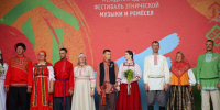 ‎Восемь свадеб сыграли в Шушенском на фестивале «МИР Сибири»‎ - Абакан 24