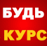Будьте в курсе событий из первых уст! — Забайкальское краевое отделение КПРФ - КПРФ
