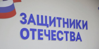 Ветеран СВО из Вилючинска победил в конкурсе «Лучший по профессии» - Полуостров Камчатка