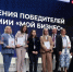 Иркутский проект «Экосистема ЦЕХ» признан лауреатом всероссийского конкурса лучших практик поддержки бизнеса - 1-LINE
