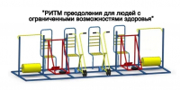 Инициативный проект «РИТМ преодоления» — спорт, доступный каждому! - Город Тулун