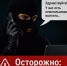 «Здравствуйте! У вас есть неиспользованная выплата...»: продолжаем рассказывать о схемах мошенников - Министерство цифрового развития и связи