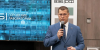 День инвестора Дальнего Востока: партнерство государства и бизнеса для развития городов и повышения качества жизни людей - Инвестпортал Магаданской области