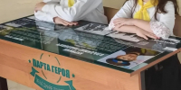 Память выпускника и участника СВО почтили в хабаровской школе №52 - ИА Хабаровский край сегодня