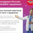Главный портал здоровья "Так здорово" - Городская больница