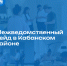 В Кабанском районе прошел межведомственный рейд - Министерство туризма