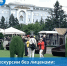 Минтуризма Бурятии обеспечивает безопасность и качество экскурсионных услуг: итоги рейда в Улан‑Удэ - Министерство туризма