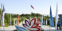 Развитие во благо людей станет главной темой ВЭФ-2026 - Газета Магаданская правда