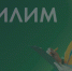 Поделитья во ВКонтакте - Братская Студия Телевидения