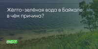 Поделитья во ВКонтакте - Братская Студия Телевидения