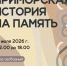 Фестиваль ремёсел откроется под Находкой - Администрация Находкинского городского округа