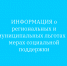 Post - Центр соцобслуживания населения