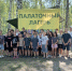 Post - Центр соцобслуживания населения