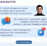 КАК ТЕБЯ МОГУТ ЗАСТАВИТЬ СОВЕРШИТЬ ПРЕСТУПЛЕНИЕ? - Усть-Кутский район