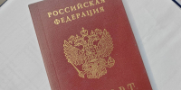 Фото Жителям Бурятии разъяснили о данных ЕГРН при смене паспорта - Газета Новая Бурятия