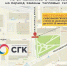 В Кемерове открыли движение по улице Каменской - ГТРК Кузбасс