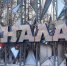 О сборе предложений для дополнительного зачисления в резерв составов участковых избирательных комиссий - Хангаласский улус