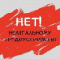 О негативных последствиях теневой занятости - Хангаласский улус