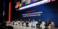 Скачать изображение - Центр Мой Бизнес